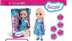 Кукла City Doll кукла со световым эффектом кукла принцесса с музыкой кукла с большими глазами для девочек Кукла City Doll кукла со световым эффектом кукла принцесса с музыкой кукла с большими глазами для девочек